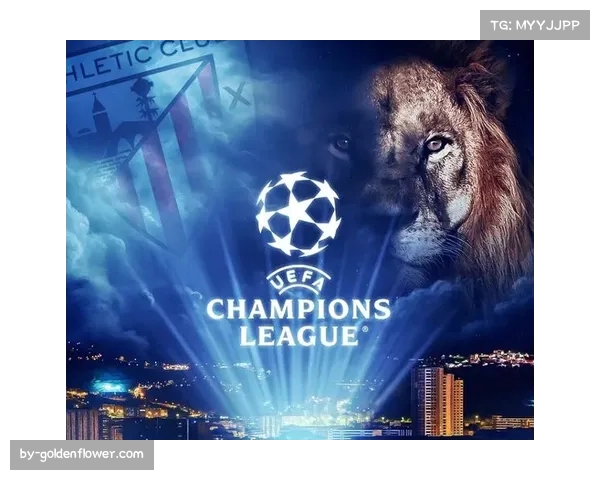 欧冠资格争夺白热化 直接影响相关西甲球队下季商业收入预算