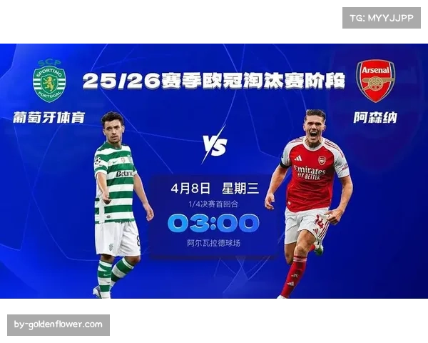 阿森纳哈弗茨评分仅4分 周中欧冠光芒回归联赛断电