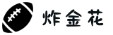 炸金花 - 百度百科
